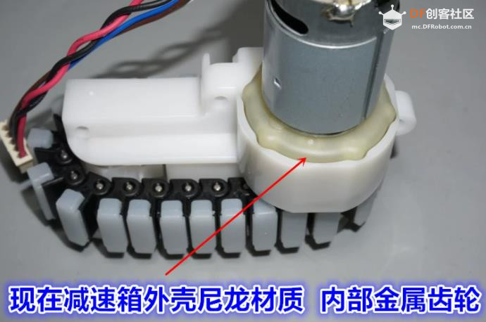 【花雕动手做】12V 金属减速电机履带驱动行走单元模组图3