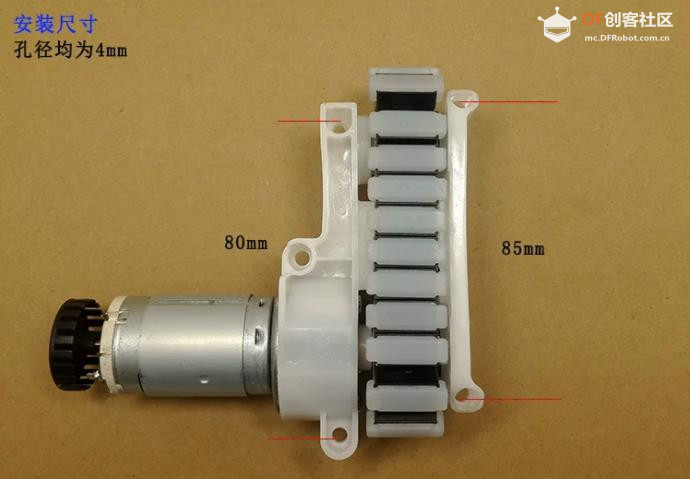 【花雕动手做】12V 金属减速电机履带驱动行走单元模组图1