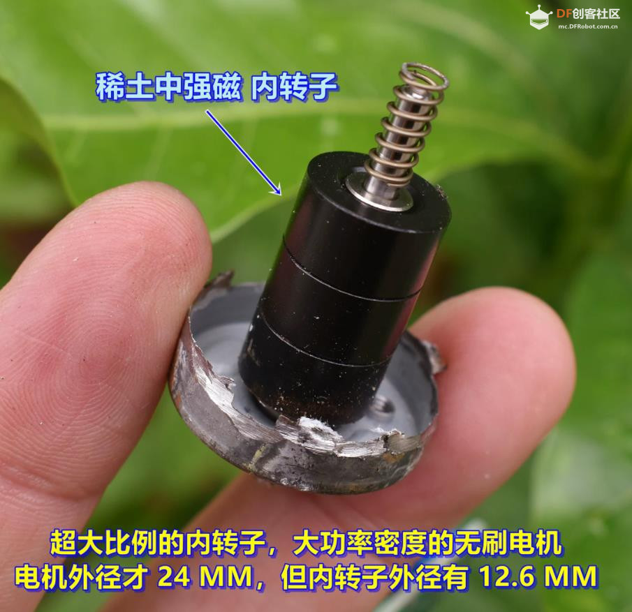 【花雕动手做】40WDC7.4V双滚珠轴承三相八线2430无刷电机图2