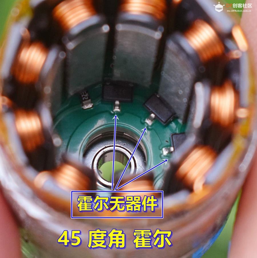 【花雕动手做】40WDC7.4V双滚珠轴承三相八线2430无刷电机图3