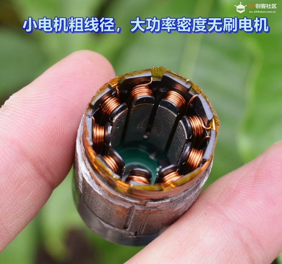 【花雕动手做】40WDC7.4V双滚珠轴承三相八线2430无刷电机图1