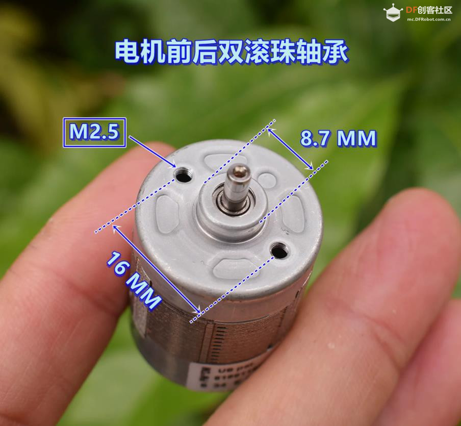 【花雕动手做】40WDC7.4V双滚珠轴承三相八线2430无刷电机图1