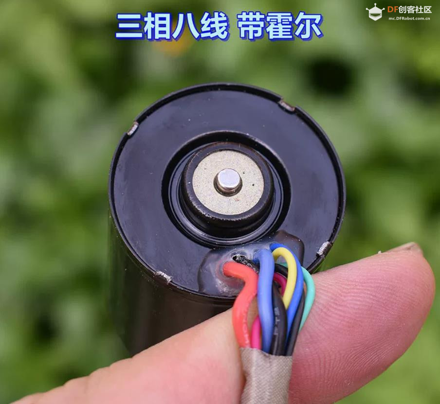 【花雕动手做】 三相八线 带霍尔 B3040M 无刷电机 DC12V图2