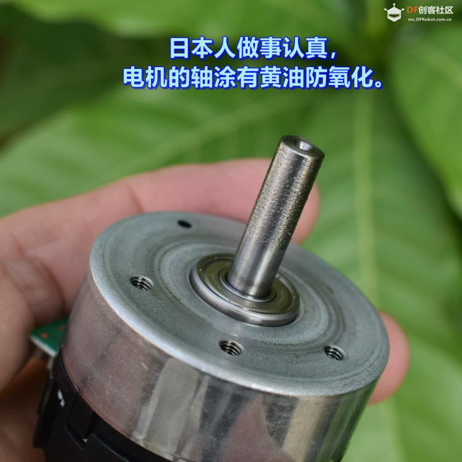 【花雕动手做】Nidec 24H704R120 DC24V 11W 内置驱动无刷电机图1