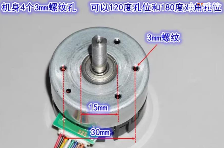 【花雕动手做】Nidec 24H704R120 DC24V 11W 内置驱动无刷电机图3