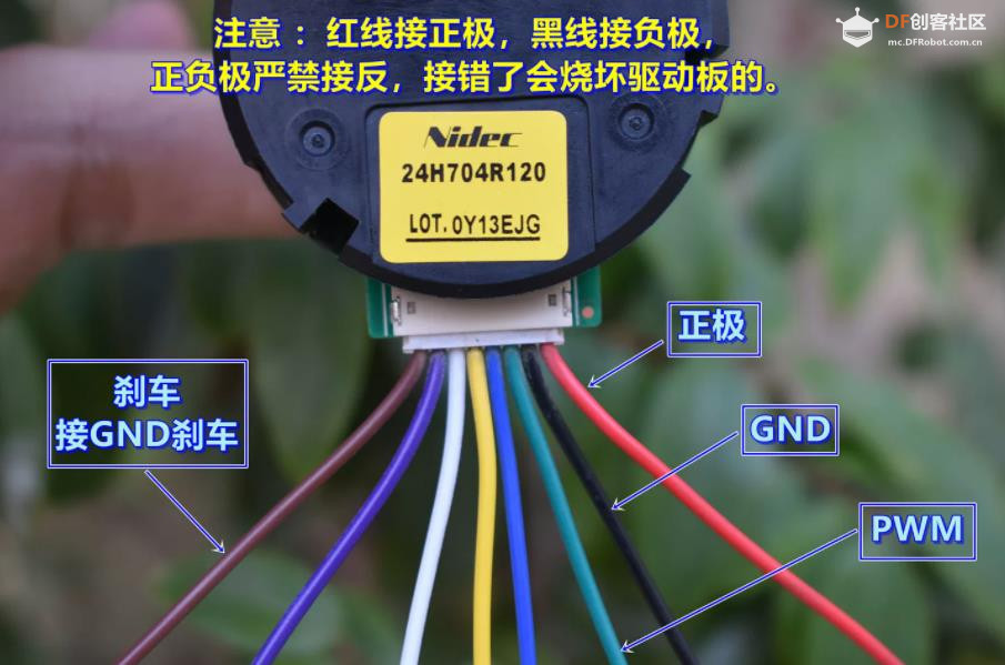 【花雕动手做】Nidec 24H704R120 DC24V 11W 内置驱动无刷电机图1
