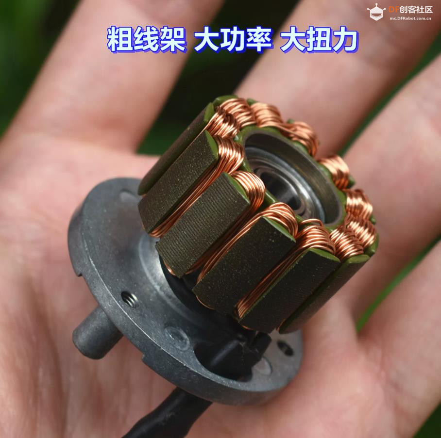 【花雕动手做】外转子三相无刷电机 BO035-002 稀土中强磁图1
