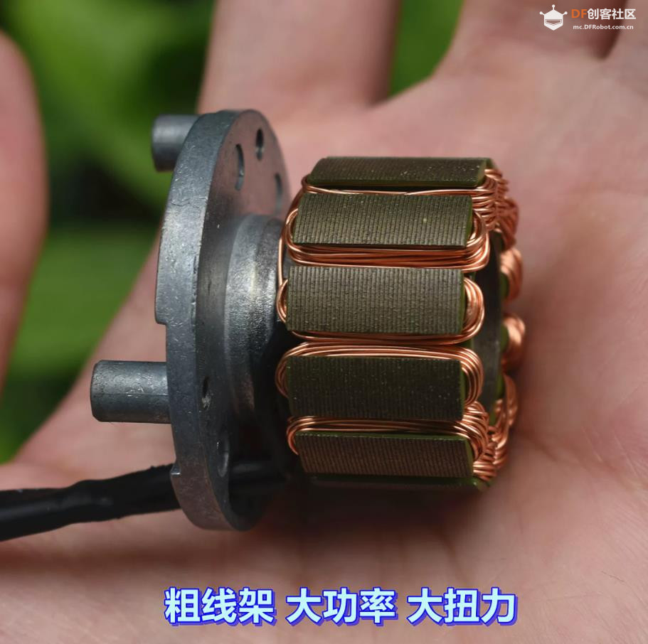 【花雕动手做】外转子三相无刷电机 BO035-002 稀土中强磁图3