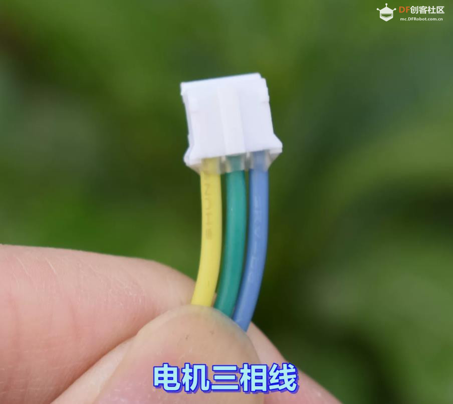 【花雕动手做】外转子三相无刷电机 BO035-002 稀土中强磁图4