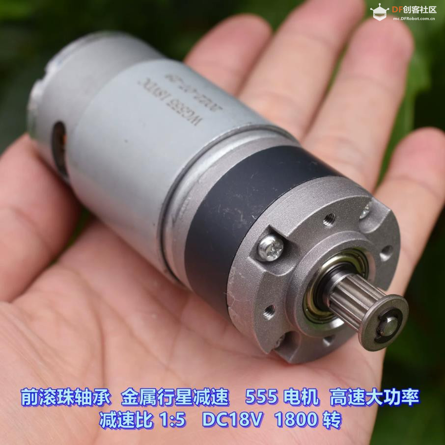 【花雕动手做】行星减速箱WG555电机 DC12V 1:5 高速大功率图1