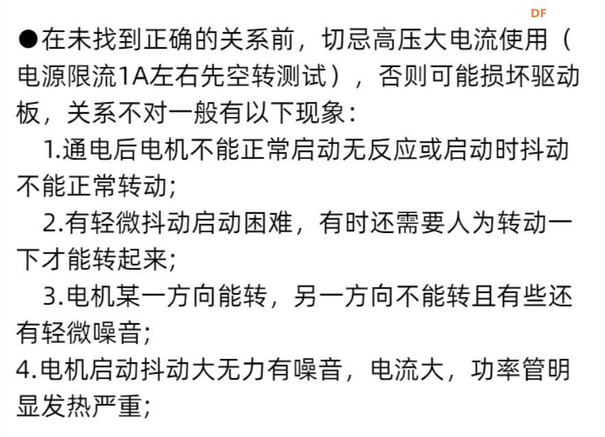 【花雕动手做】黑版 60V500W 大功率有霍尔无刷电机驱动板图3