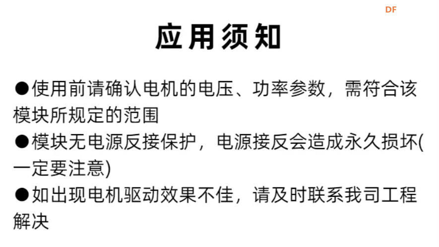 【花雕动手做】黑版 60V500W 大功率有霍尔无刷电机驱动板图1