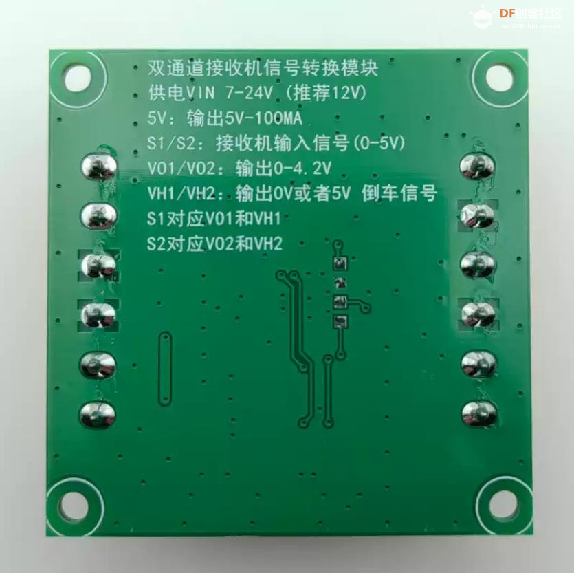 【花雕动手做】PWM转0‑4.2V转换模块（双通道真 DAC 版）图2