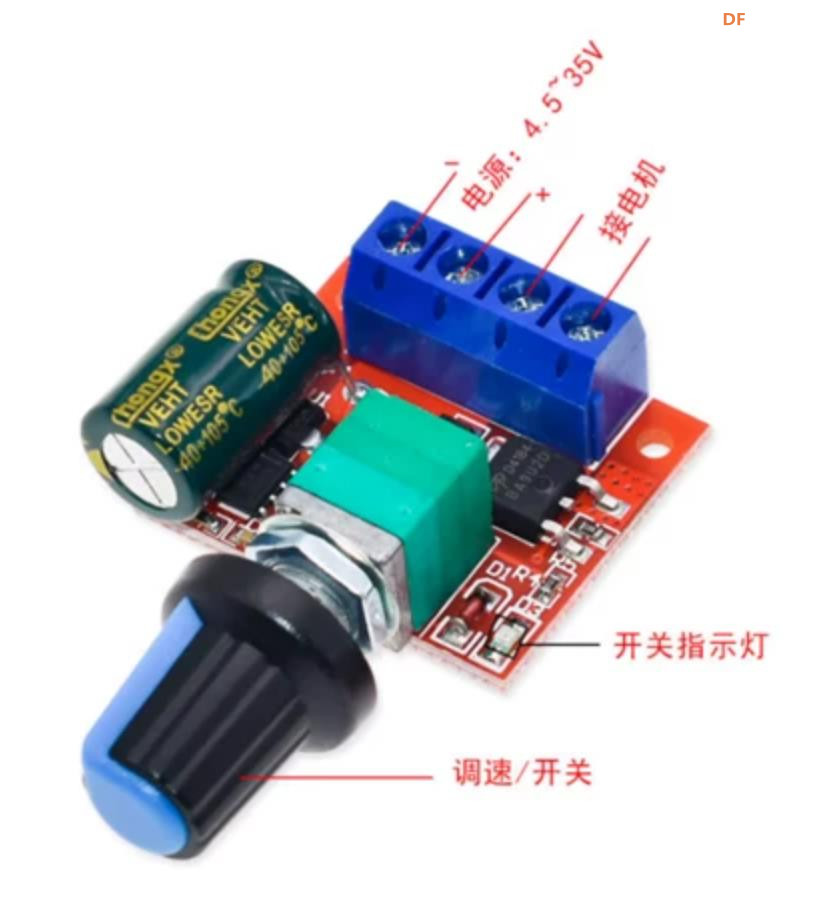 【花雕动手做】PWM 直流电机 90W 调速器 5-35V 开关功能板图1