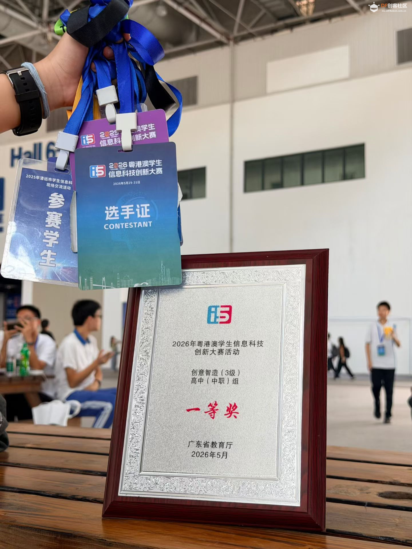从 0后 到 1 赢得一等奖：五年创客老玩家的备赛...图1