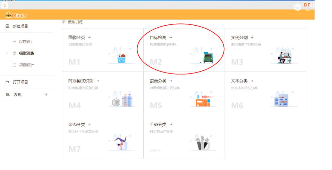 人工智能入门课程：MCP小智揭秘黑藻叶的内部密码图2