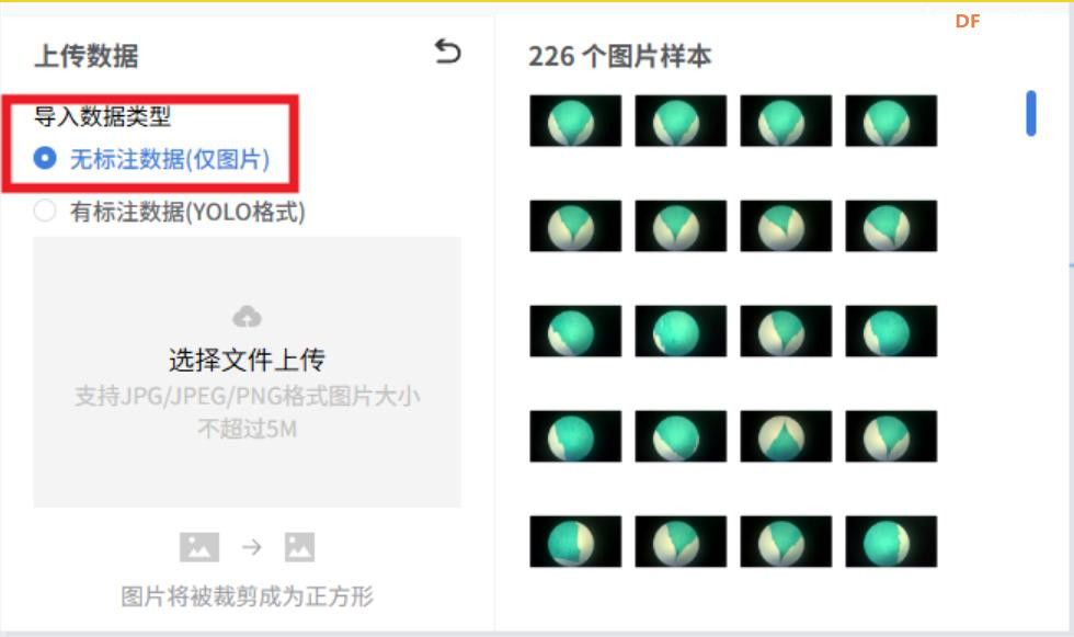 人工智能入门课程：MCP小智揭秘黑藻叶的内部密码图3