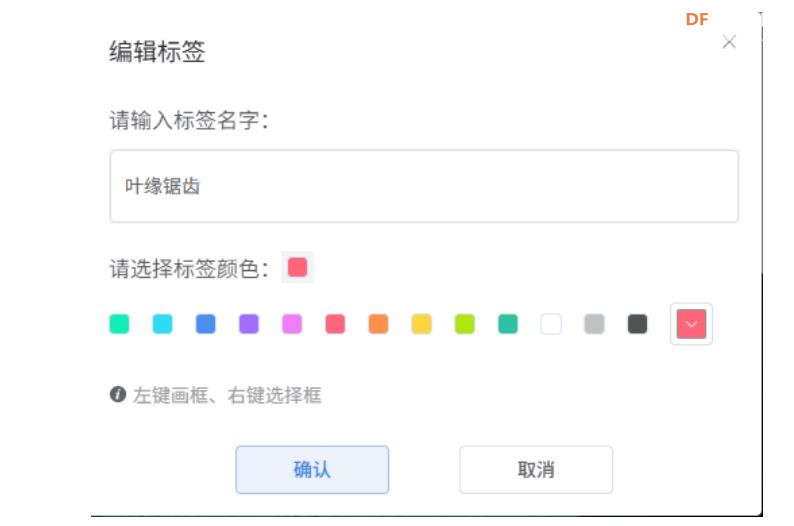 人工智能入门课程：MCP小智揭秘黑藻叶的内部密码图5