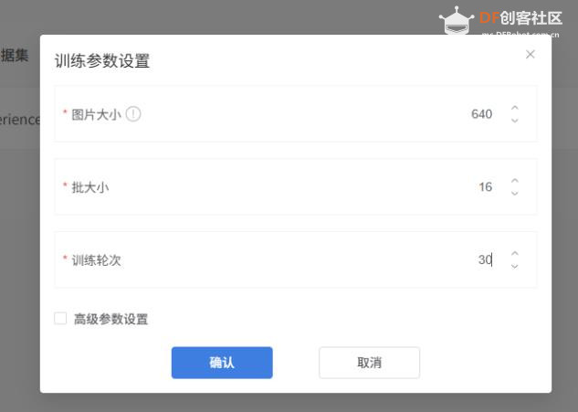 人工智能入门课程：MCP小智揭秘黑藻叶的内部密码图6