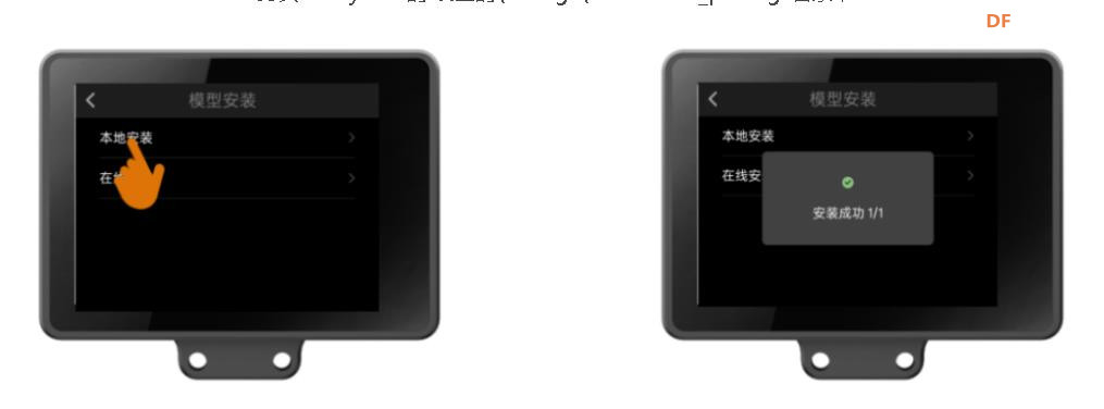 人工智能入门课程：二哈识图小智揭秘黑藻叶的内部密码图12