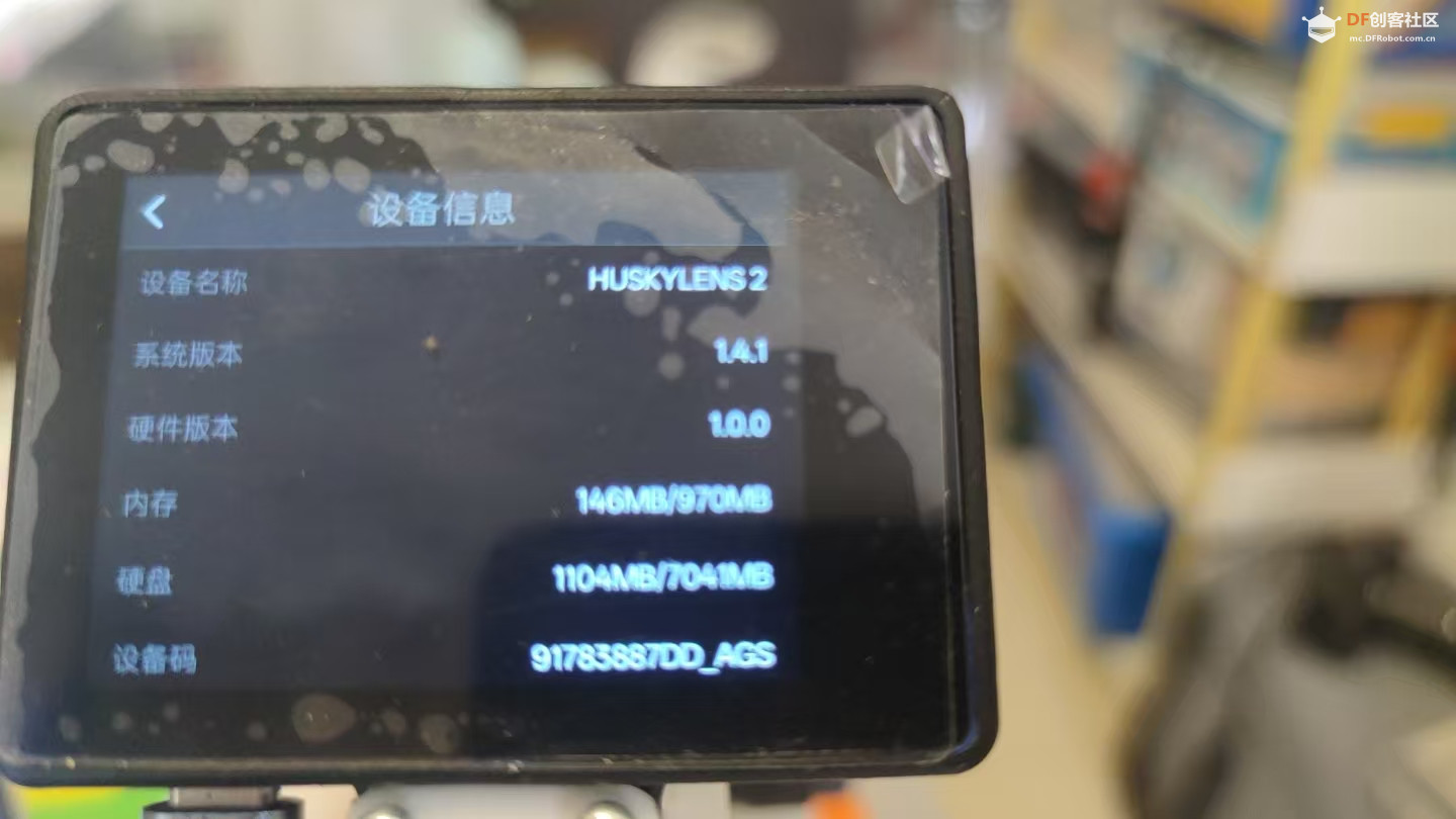 人工智能入门课程：二哈识图小智揭秘黑藻叶的内部密码图16