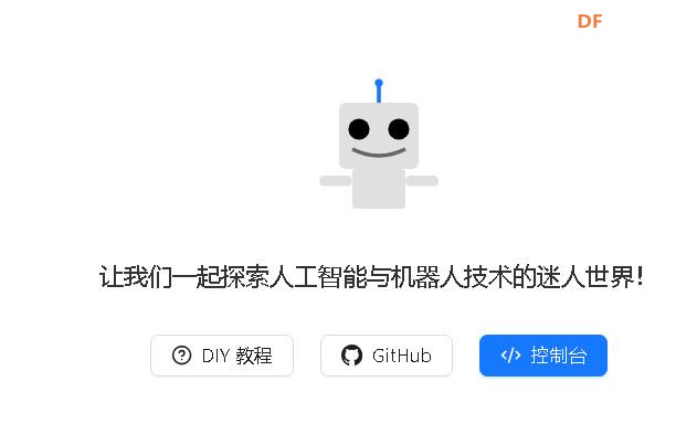 人工智能入门课程：二哈识图小智揭秘黑藻叶的内部密码图19