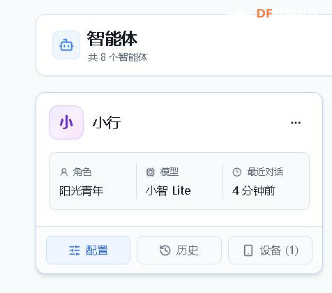 人工智能入门课程：二哈识图小智揭秘黑藻叶的内部密码图20