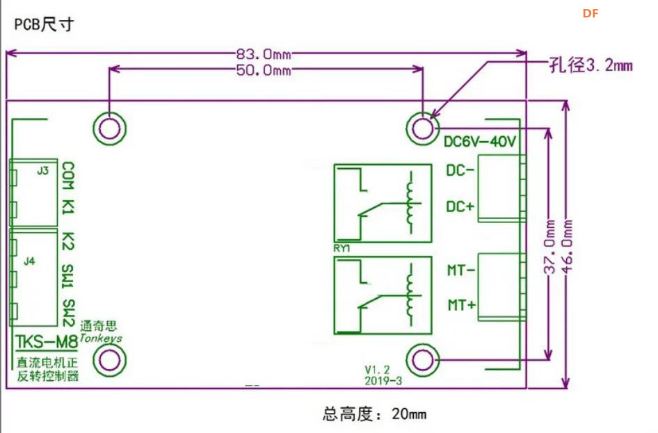 【花雕动手做】电机正反转 20A开关 6V-36V 宽电压驱动模块图4