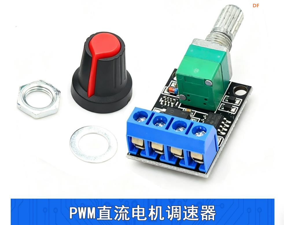 【花雕动手做】PWM 直流电机 5V-16V 调速器10A开关功能模块图2