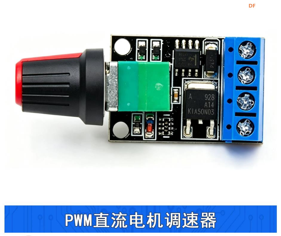 【花雕动手做】PWM 直流电机 5V-16V 调速器10A开关功能模块图1
