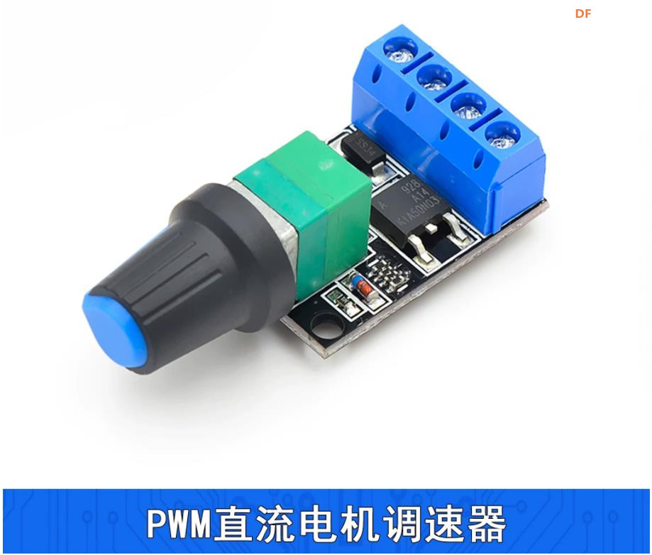 【花雕动手做】PWM 直流电机 5V-16V 调速器10A开关功能模块图1