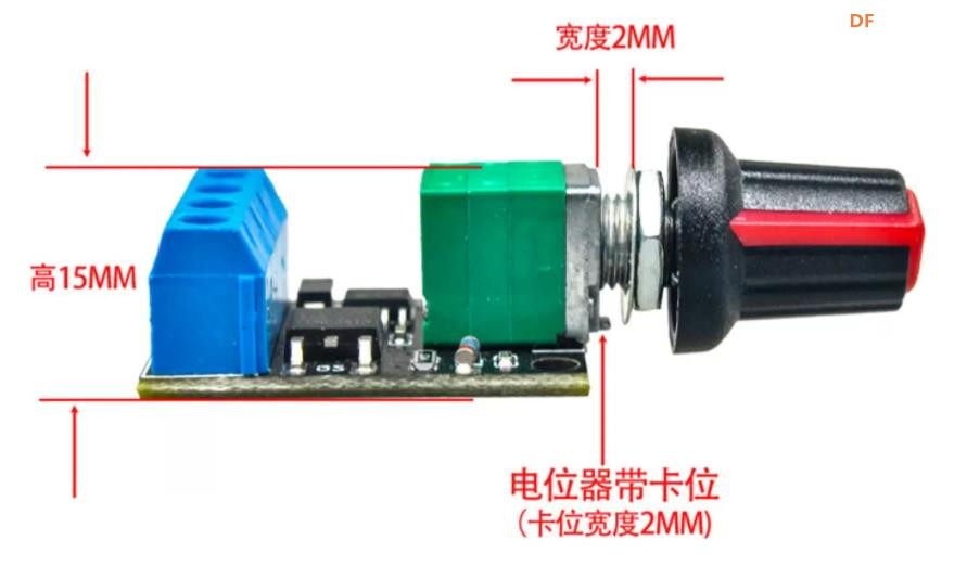 【花雕动手做】PWM 直流电机 5V-16V 调速器10A开关功能模块图3