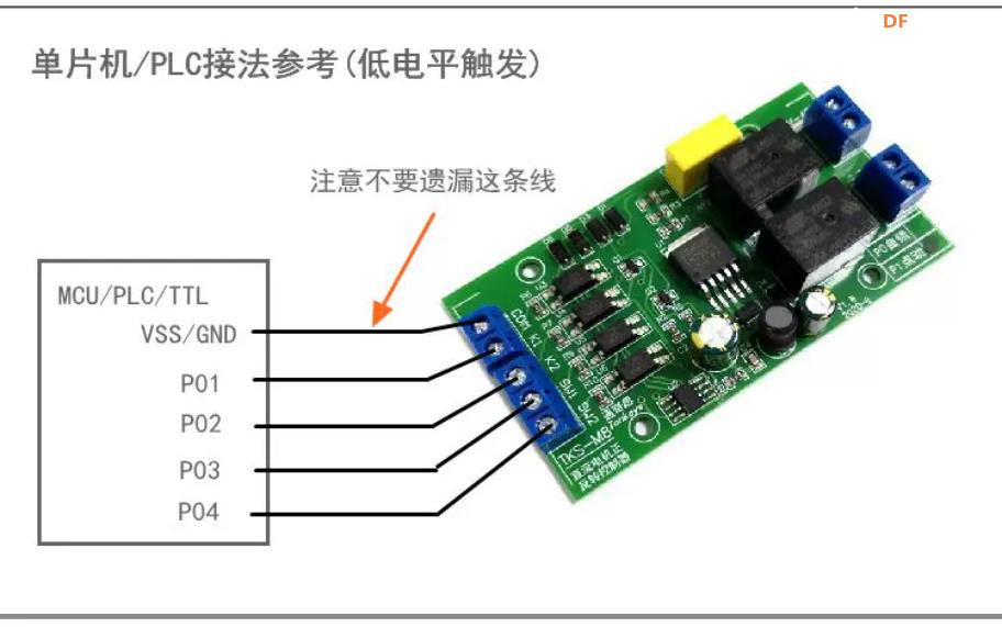 【花雕动手做】电机正反转 20A开关 6V-36V 宽电压驱动模块图3