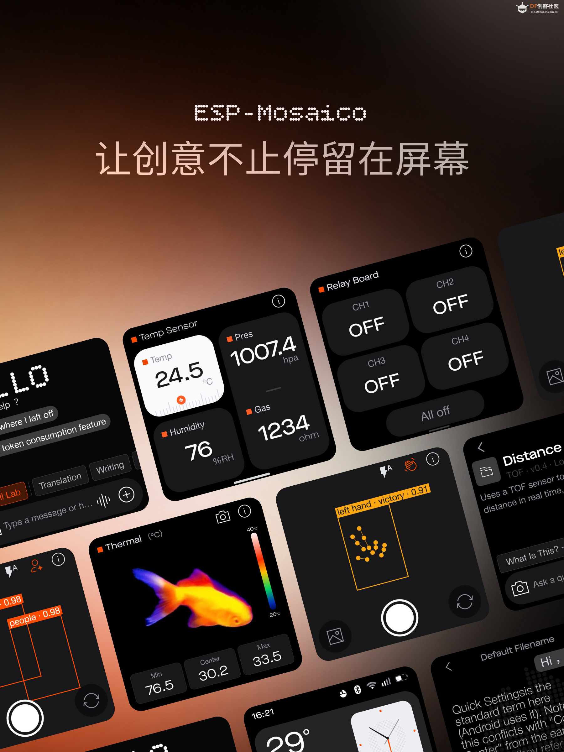 【花雕动手做】ESP‑Mosaico：AI 智能体赋能模块化机器人图1