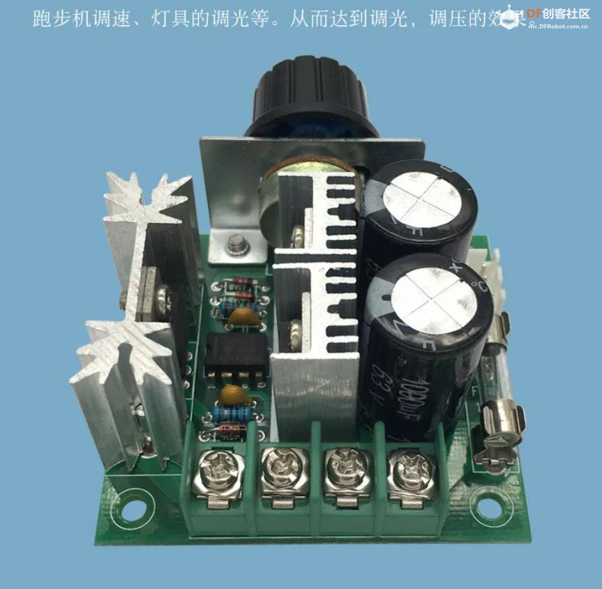 【花雕动手做】12V-40V 10A 无级变速 PWM 直流电机调速器图3