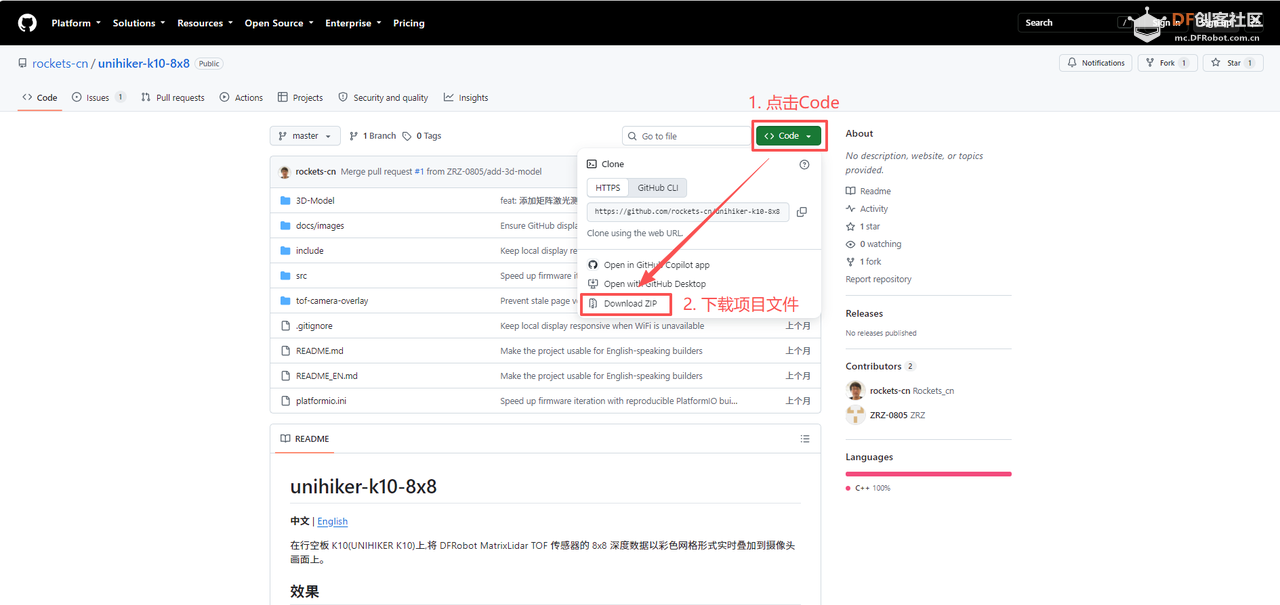 【行空板K10+8×8ToF】低成本打造深度相机，让摄像机看...图1