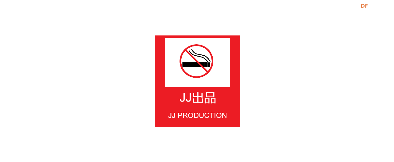 地下室1.0.18///////////////图2