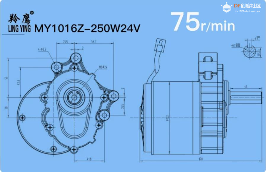 【花雕动手做】MY1016Z 24V250W 二级减速永磁直流有刷电机图3
