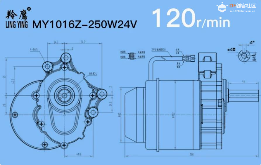 【花雕动手做】MY1016Z 24V250W 二级减速永磁直流有刷电机图4