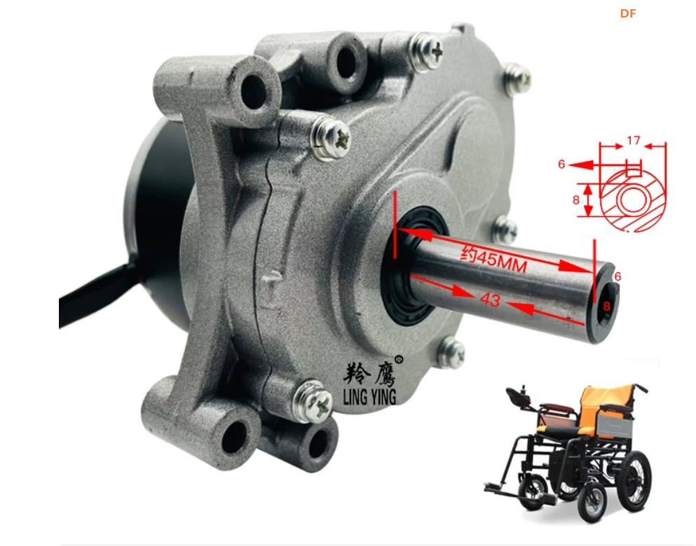 【花雕动手做】MY1016Z 24V250W 二级减速永磁直流有刷电机图1