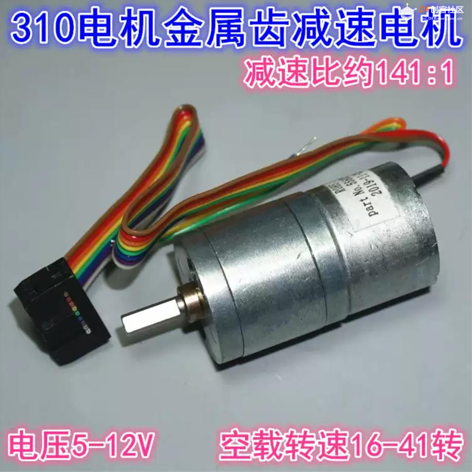 【花雕动手做】5-12V 直流微型全金属齿轮 25GA310 减速电机图2
