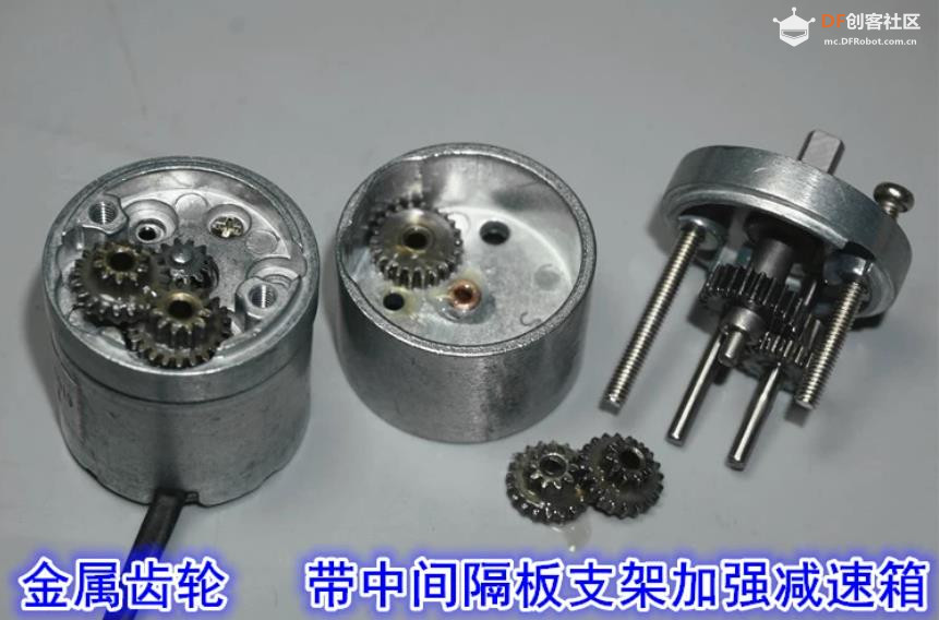 【花雕动手做】5-12V 直流微型全金属齿轮 25GA310 减速电机图1