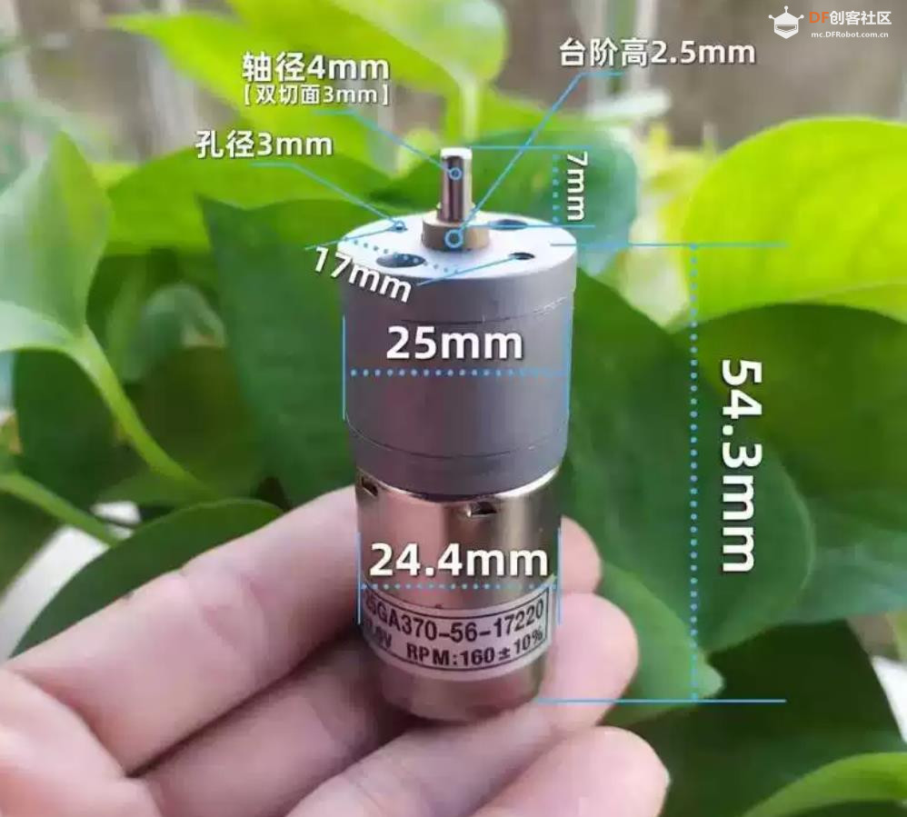【花雕动手做】全金属齿轮 DC12V 160 转 370 直流减速电机图1