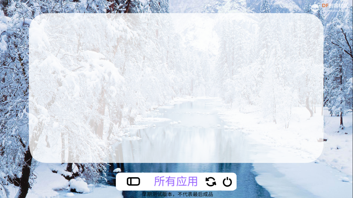 新版本预告新版本预告新版本预告新版本预告新版本预告图2