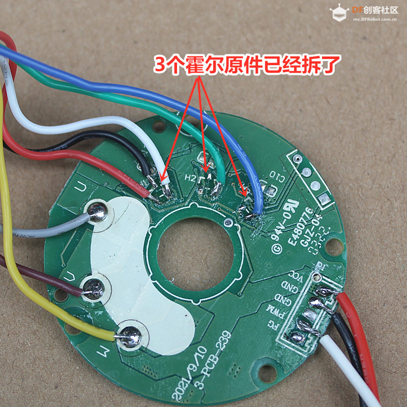 【花雕动手做】带霍尔无刷电机 DC8-21V 2A 驱动板控制器图2