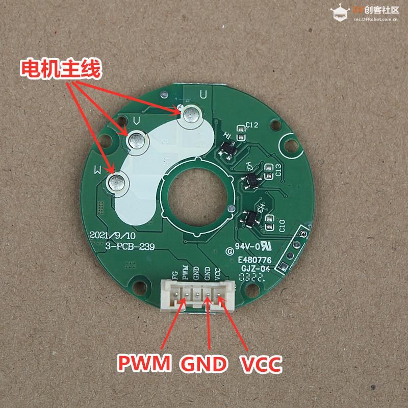【花雕动手做】带霍尔无刷电机 DC8-21V 2A 驱动板控制器图4