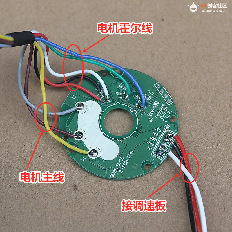 【花雕动手做】带霍尔无刷电机 DC8-21V 2A 驱动板控制器图3