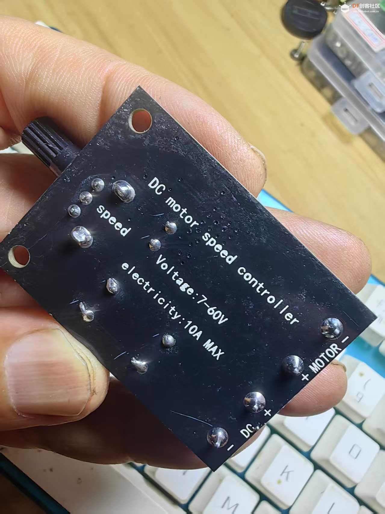 【花雕动手做】DC7-60V 10A 有刷电机 PWM 带启停缓冲调速板图2