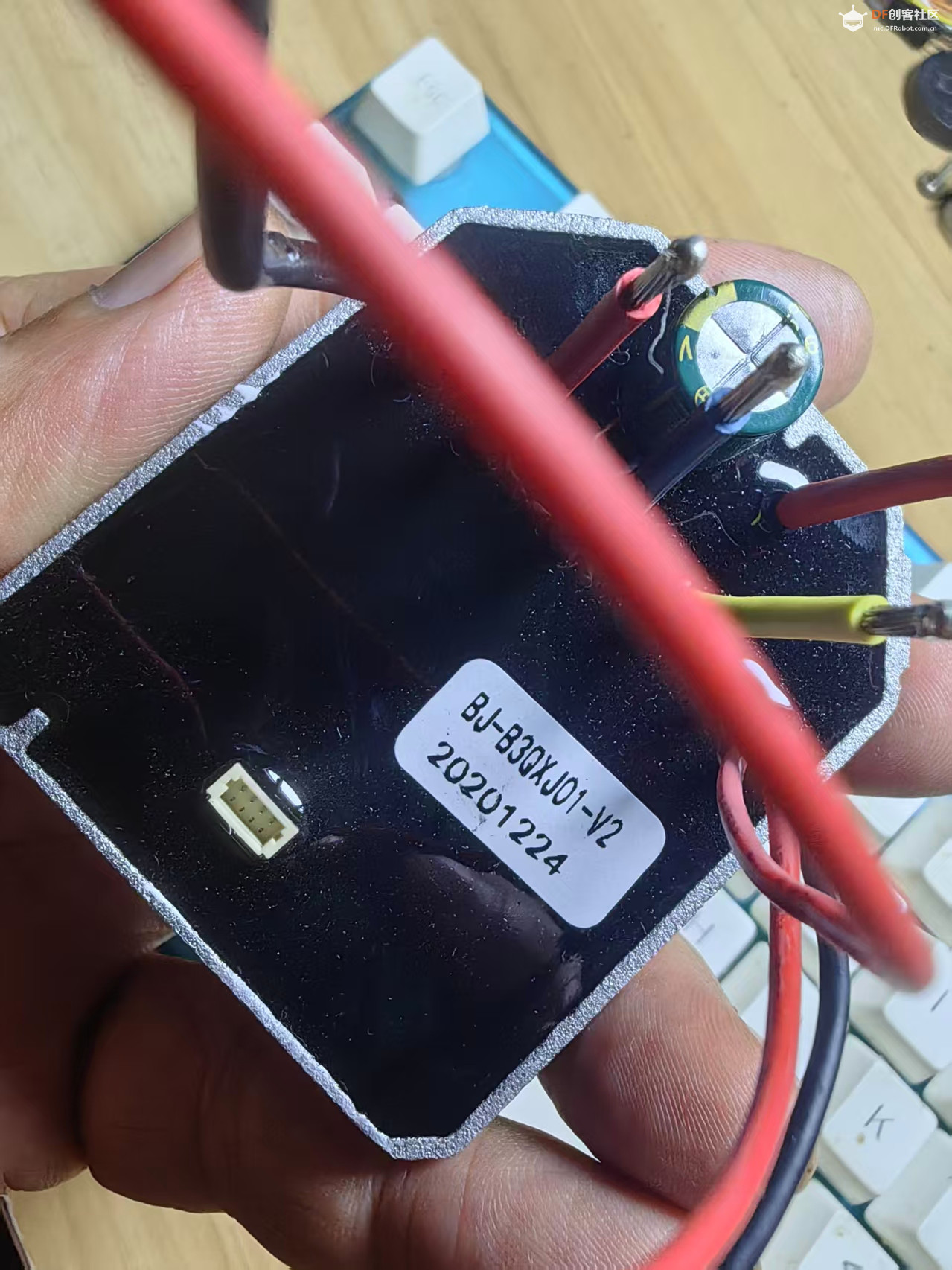 【花雕动手做】BJ - B3QXJ01 - V2 无刷电动工具驱动板控器图1