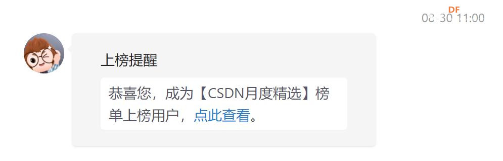 《行空板 K10 之福来轮小车》入选 CSD N月度精选--第54期图1